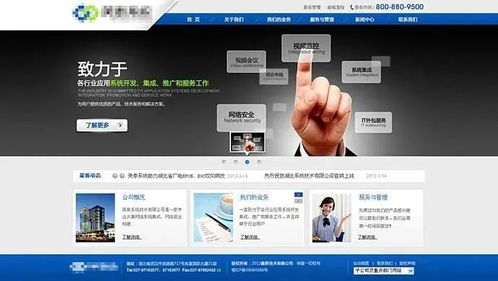 計(jì)算機(jī)軟件與信息服務(wù)的現(xiàn)代化發(fā)展