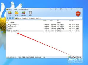 迅雷VIP賬號(hào)一鍵獲取與登錄方法詳解