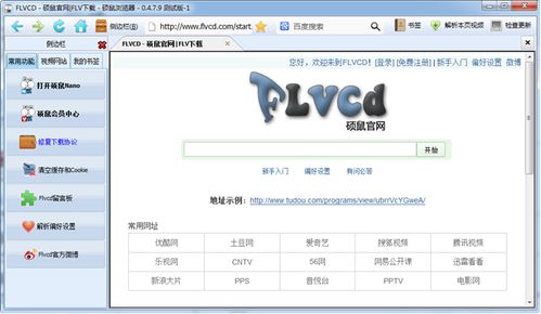 實(shí)用電腦軟件推薦 提升效率與體驗(yàn)