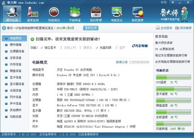 老電腦提速指南 精選軟件優(yōu)化，煥發(fā)新生機(jī)