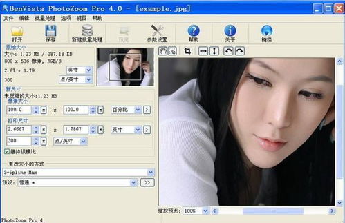 黑科技 6款鮮為人知且極大提高效率的電腦軟件，個個精品