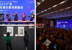 虛擬仿真行業動態 數字文化創意內容應用服務發展新趨勢