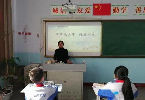 與時(shí)俱進(jìn)，開(kāi)拓家庭教育新生態(tài)——走進(jìn)和平第三小學(xué)教育信息咨詢