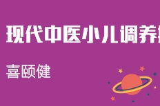 鄭州河南喜頤健教育信息咨詢 河北新聞網(wǎng)推薦的優(yōu)質(zhì)教育品牌