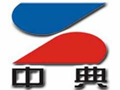 重慶中典職業(yè)培訓(xùn)學(xué)校 您實(shí)惠可靠的會計(jì)考證與上崗培訓(xùn)之選