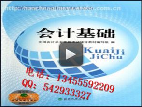 濟(jì)寧漢程教育信息咨詢有限責(zé)任公司 專業(yè)教育培訓(xùn)服務(wù)的優(yōu)質(zhì)選擇