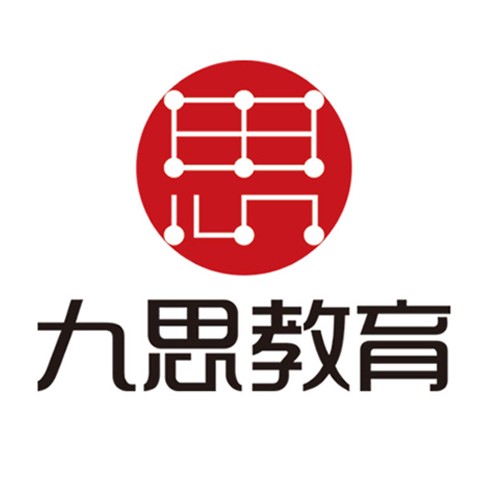 專業(yè)引領(lǐng) 鄭州九思教育信息咨詢服務(wù)解析