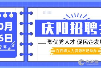 慶陽學匯教育咨詢有限責任公司 專業教育信息咨詢的領航者