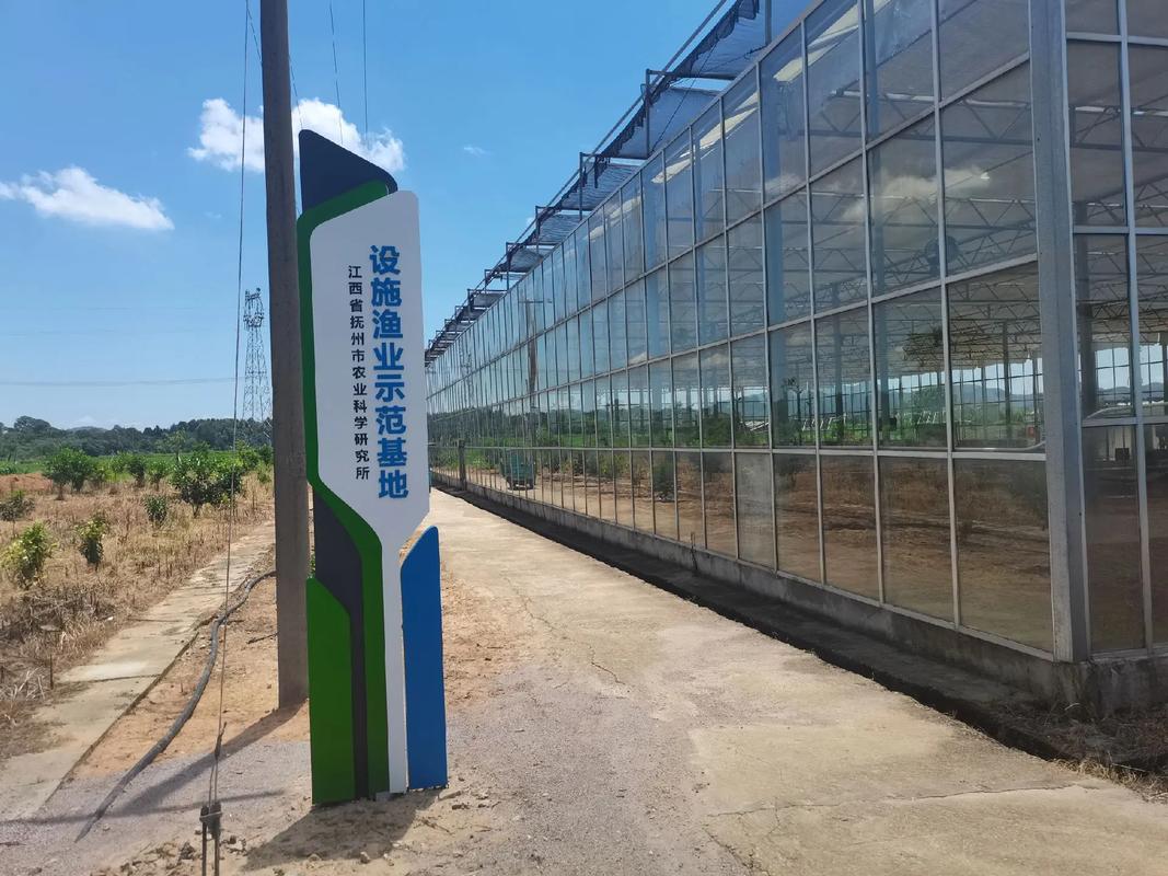 上熱門 江西省撫州市農業科學研究所工廠化循環水養殖基地.#